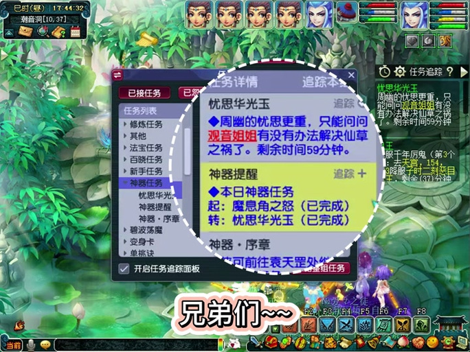 梦幻西游阁楼扩建怎么做？5步新手教程轻松学会！