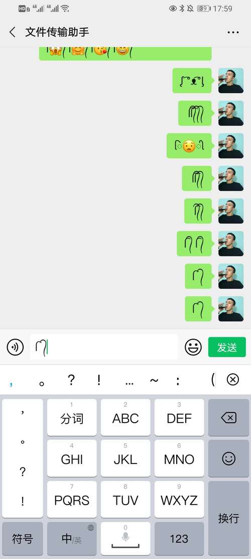 带辫子的表情怎么弄的？手把手教程一分钟学会！