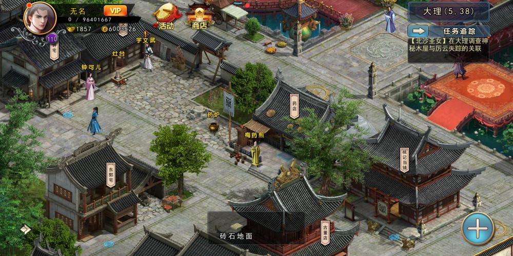 濡沫江湖芙蓉案攻略哪里找？推荐资源攻略下载全！