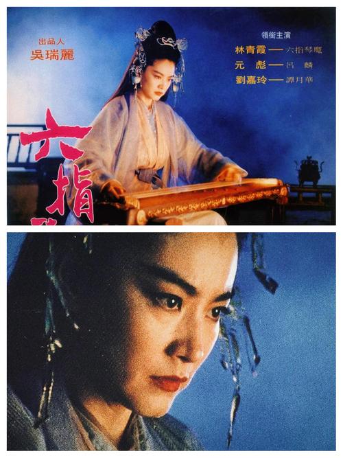六指琴魔 电视剧播放平台哪里找？(主流视频网站都能免费观看！)