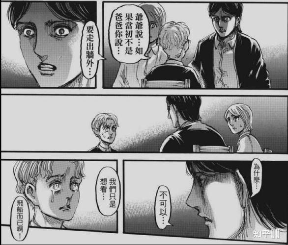 进击的巨人15集评价如何？(观众真实反馈与总结)