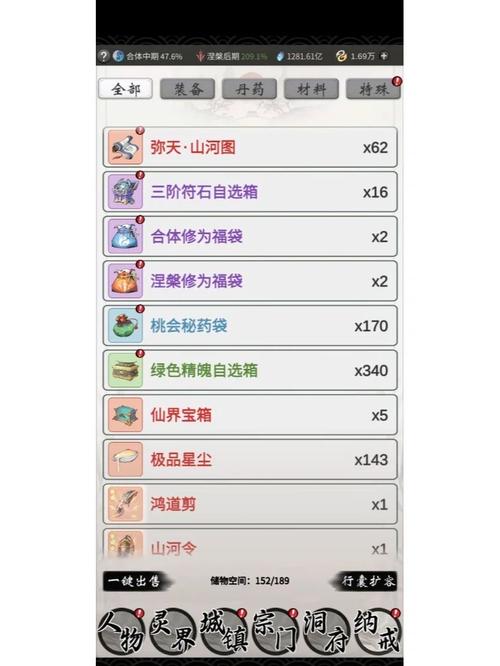 一念逍遥礼包码8月在哪找？最新更新速领福利