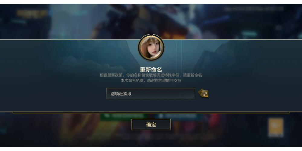 LOL改名卡在哪买最省钱？实用技巧分享必看！
