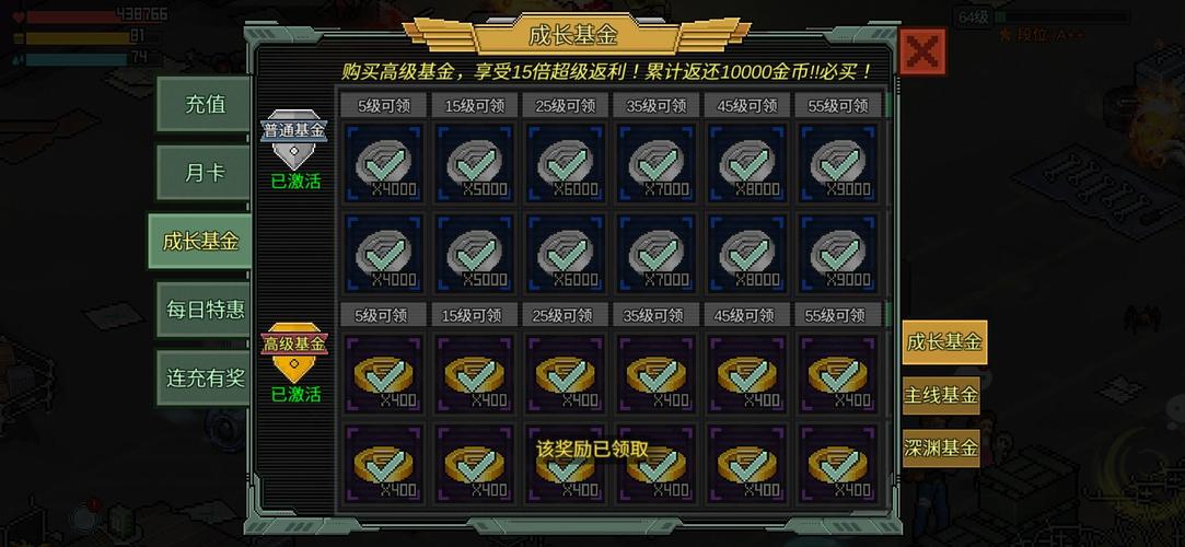 像素危城金币兑换码哪里找？热门领取渠道推荐这里！