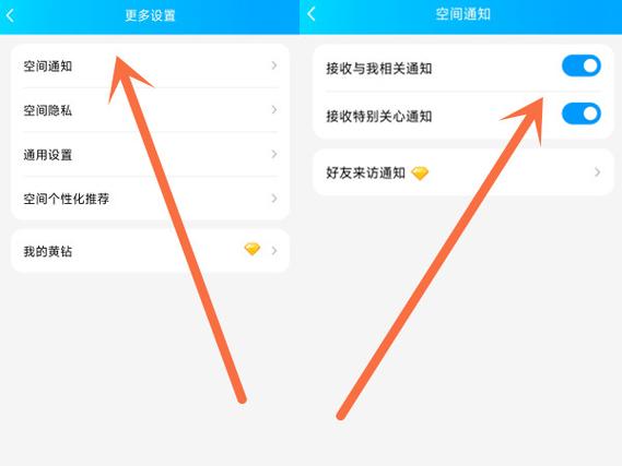 如何取消qq空间快速方法？一分钟学会轻松搞定！