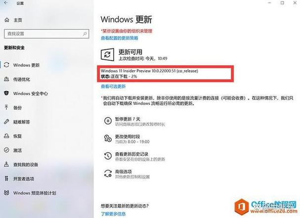 win11升级助手支持旧电脑吗?(兼容技巧测试全解析)