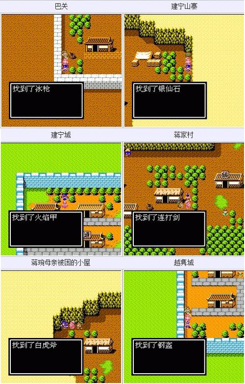 吞食天地2隐藏宝物怎么找？5个位置快速曝光地点！