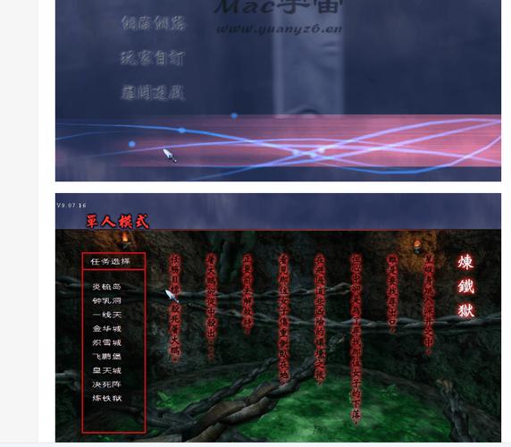 流星蝴蝶剑单机游戏哪里有下载？安全资源下载教程看这篇！