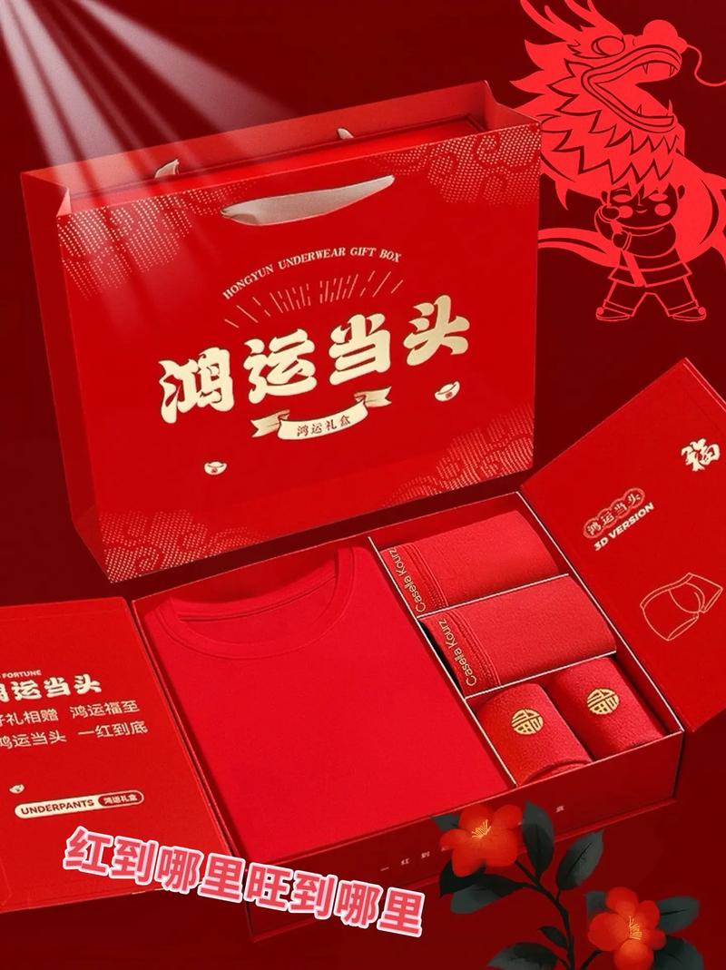 鸿运传承防具礼盒哪里免费领？资深玩家教你避坑购买