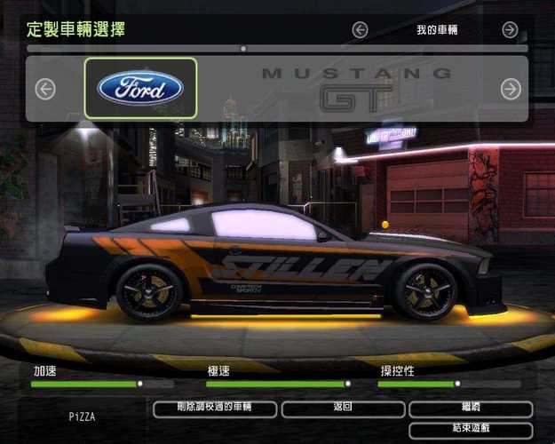 极品飞车8中文补丁打不上怎么办？常见问题解决方法汇总