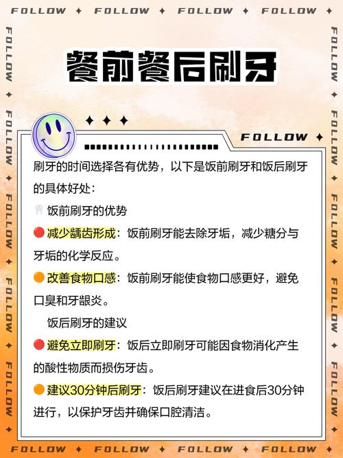 老人饭后多久刷牙合适？避开这个误区保护牙齿
