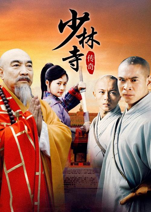 少林寺之乱世英雄好看吗？五大看点告诉你值不值！