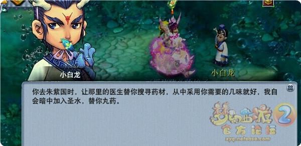 梦幻西游朱紫国剧情能拿什么奖励？速刷技巧全解析！