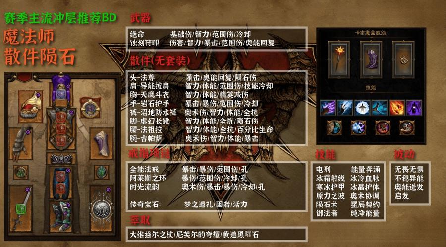 暗黑破坏神3激活码怎么使用？步骤教程快速上手！