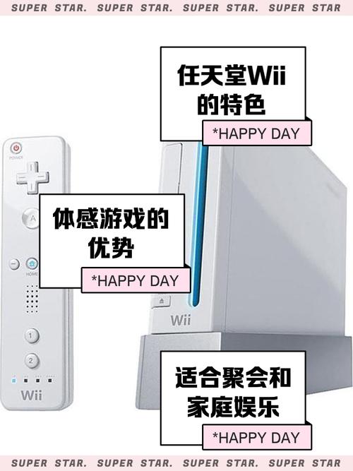 任天堂wii论坛如何交友？(组队互动实用技巧分享)