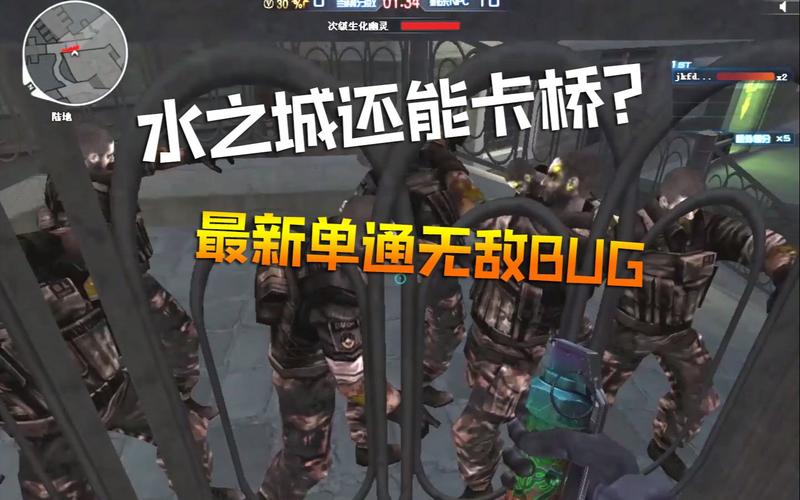 cf水之城bug最新情报？每日更新速报及应对方案！