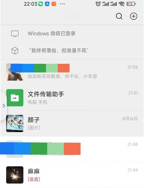 设置微信置顶语全流程3分钟轻松上手指南