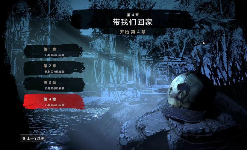 行尸走肉第四章攻略隐藏内容怎么找？详细教程一步到位！