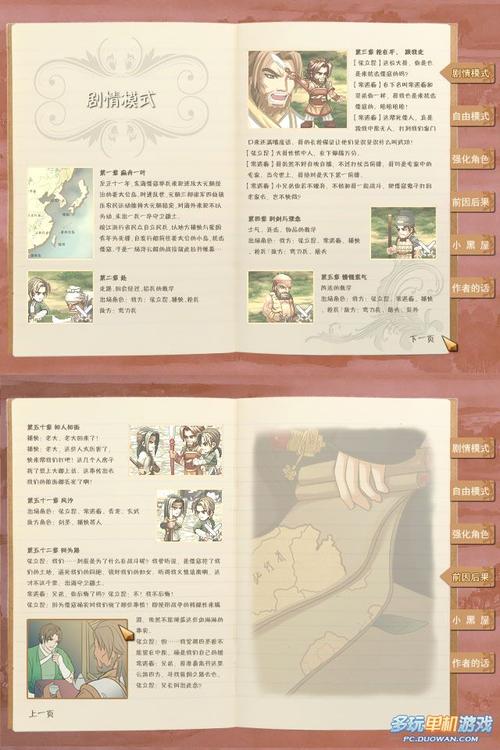 姜太公的小岛完整版怎么样？三大玩法提升体验！