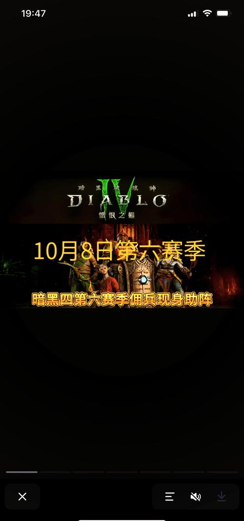 暗黑4正式上线时间会跳票吗？两种可能性要认清