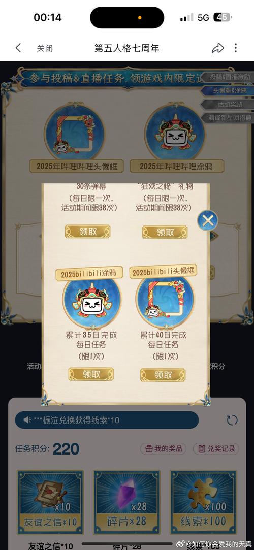 神曲激活码礼包领取快捷方法？三分钟学会小技巧分享！