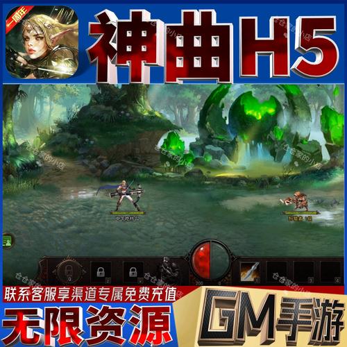 神曲激活码礼包领取快捷方法？三分钟学会小技巧分享！