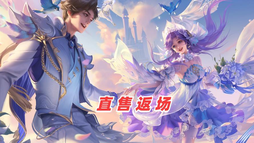 王者荣耀520返场福利有哪些？这个隐藏活动白嫖皮肤