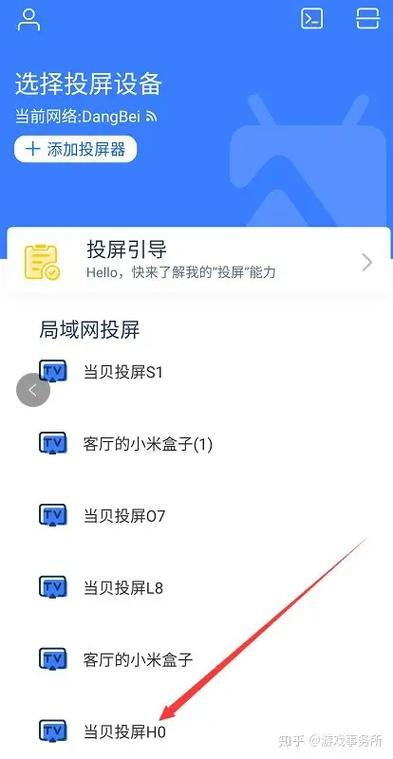 钉钉投屏码在哪里找（视频会议投屏技巧详解步骤）