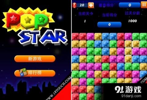 popstar攻略怎么做？掌握这5步轻松入门