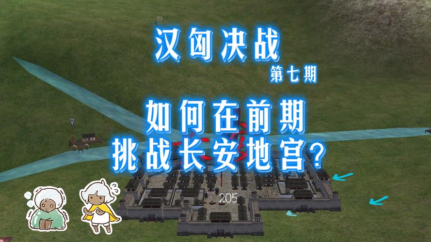 汉匈全面战争序列号怎么用？简单两步教你激活游戏