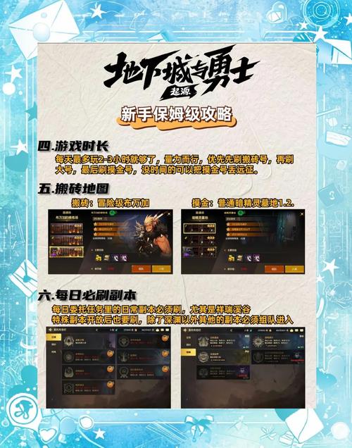 dnf选职业避坑指南，这些好玩职业让你爽快刷图