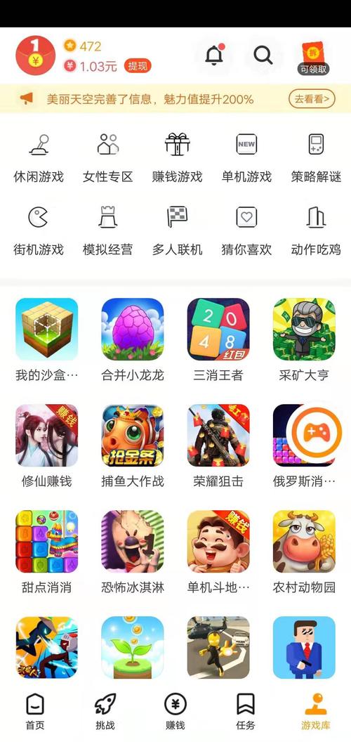 2133小游戏大全哪里下载（最新安装步骤一次教会你！）