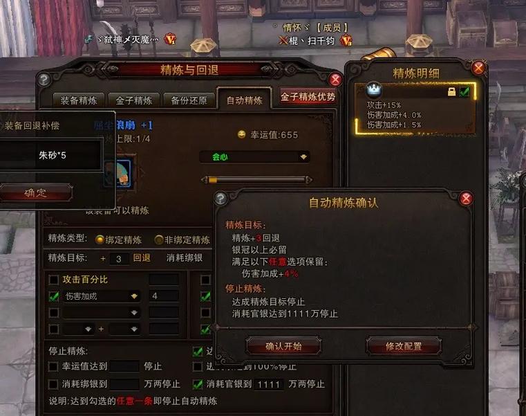 斗战神隐藏任务大全如何快速完成这几种方法超实用