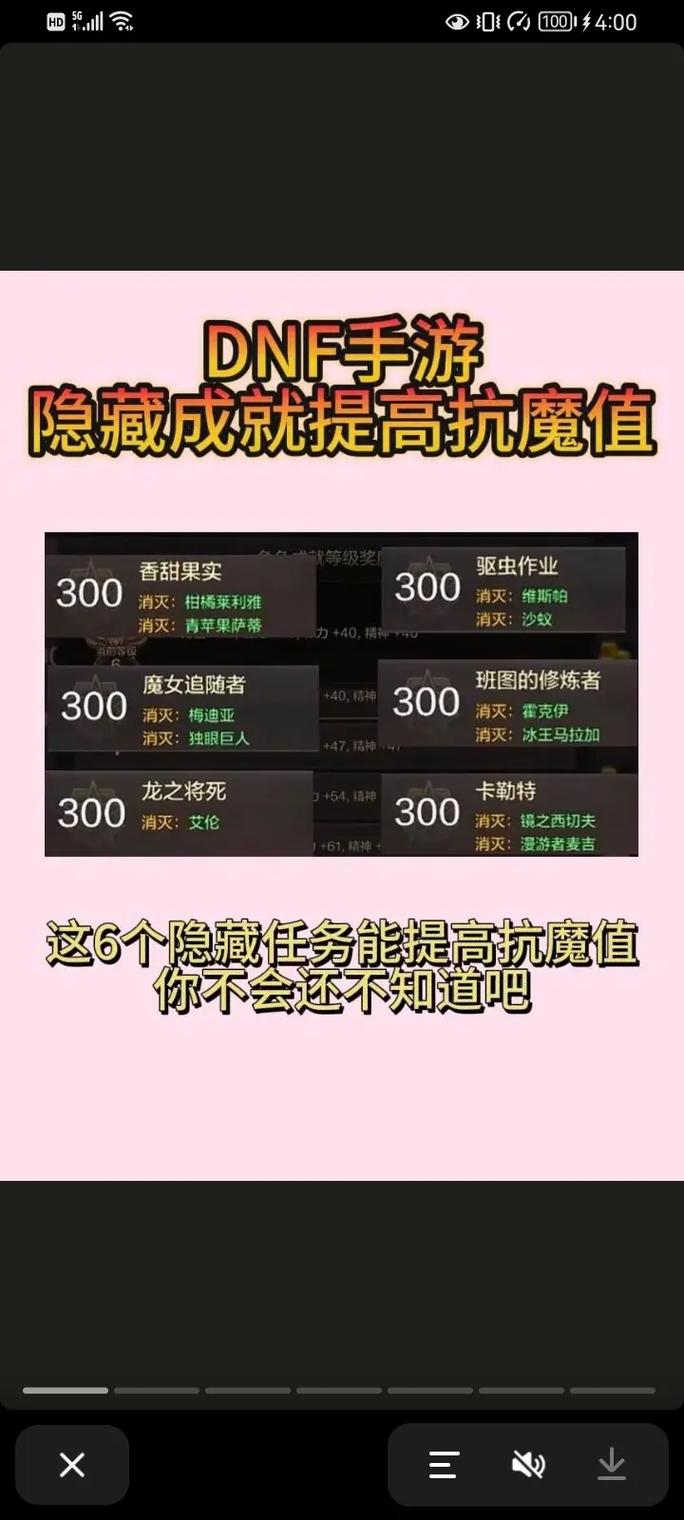 斗战神隐藏任务大全如何快速完成这几种方法超实用