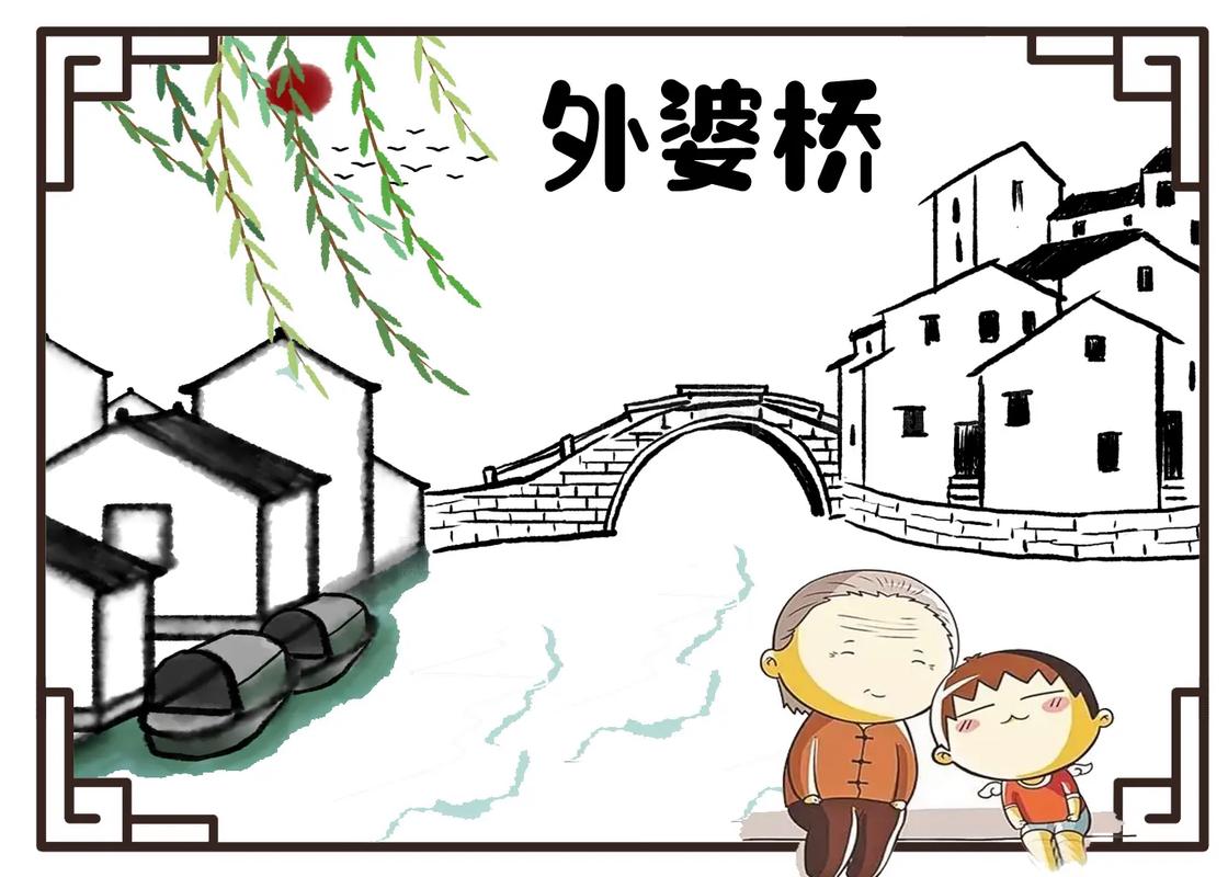 摇啊摇摇到外婆桥怎么唱(简单三步教程新手轻松学会)