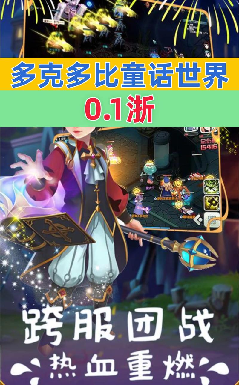 7k7k多克多比好玩吗？(玩家真实测评分享优缺点)