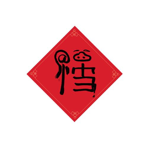 马云写的福字花花卡收集技巧？老手分享实战秘诀！