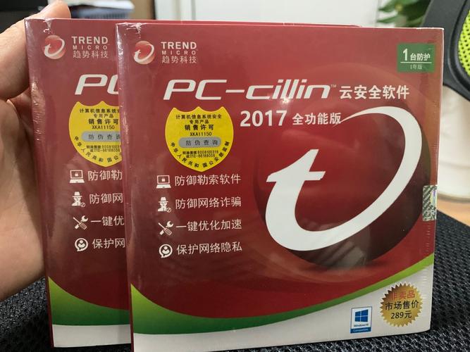 pc-cillin安全功能评测？用户反馈全面分析值不值！