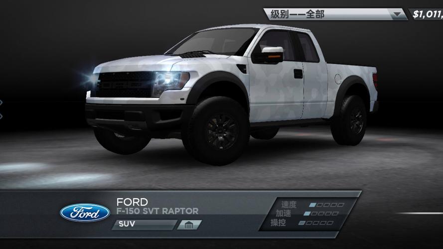 极品飞车：最高通缉联机怎么赢？(高分技巧独家揭秘！)