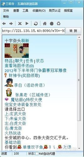 3gqq幻想西游优化技巧？简单几步让游戏更流畅！