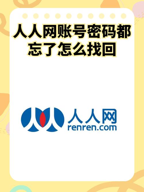 1password忘记密码怎么办？实用解决方法分享！