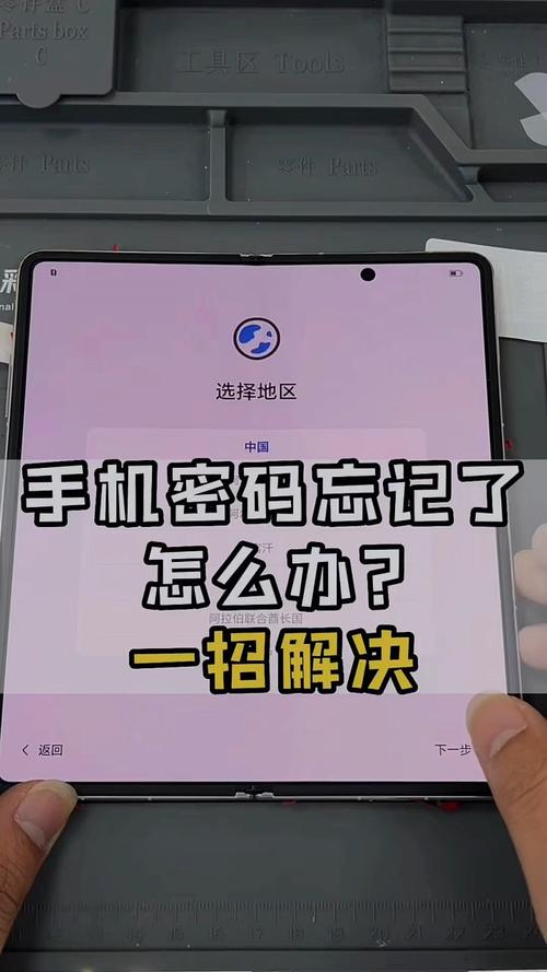 1password忘记密码怎么办？实用解决方法分享！
