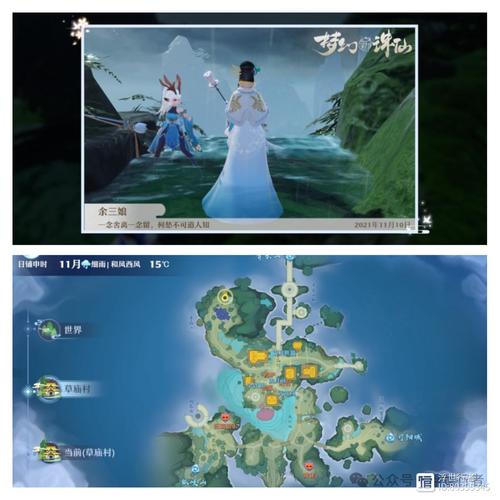 梦幻新诛仙影集副本如何轻松过？高伤boss机制与装备配置