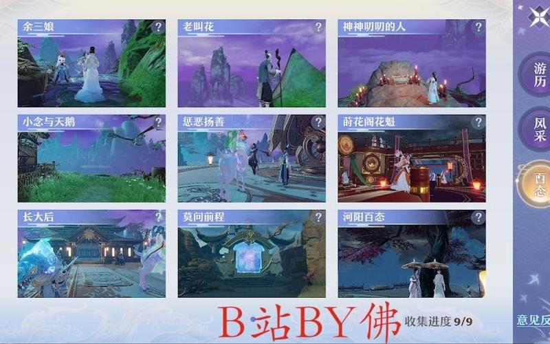 梦幻新诛仙影集副本如何轻松过？高伤boss机制与装备配置