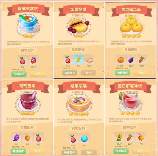 摩尔庄园特产怎么修改省时技巧一步搞定