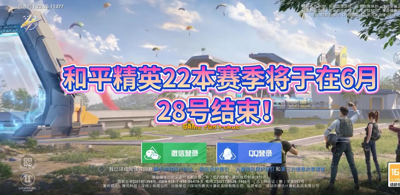 s23赛季什么时候开始？提前掌握官方最新时间安排！