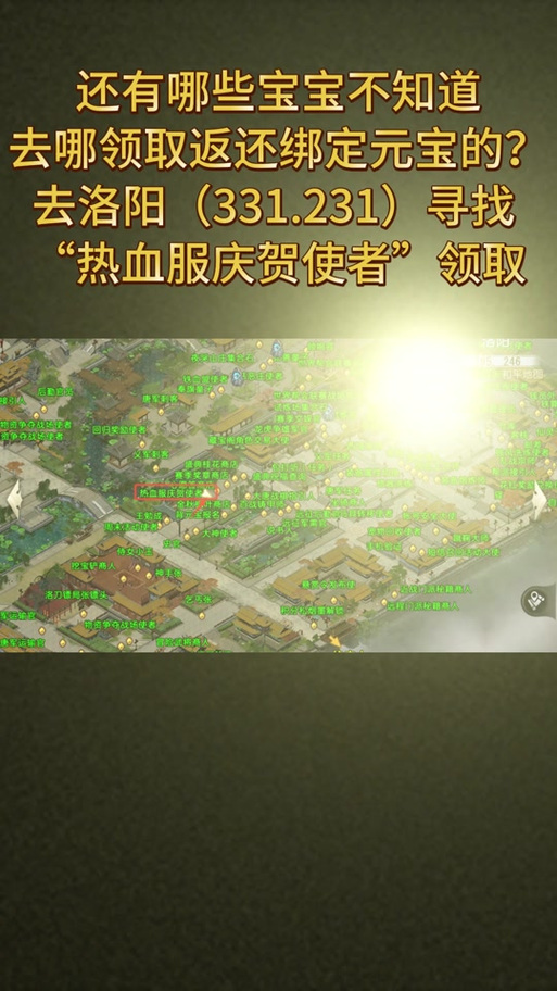 大唐无双新手礼包有哪些好处？新手必拿超值道具