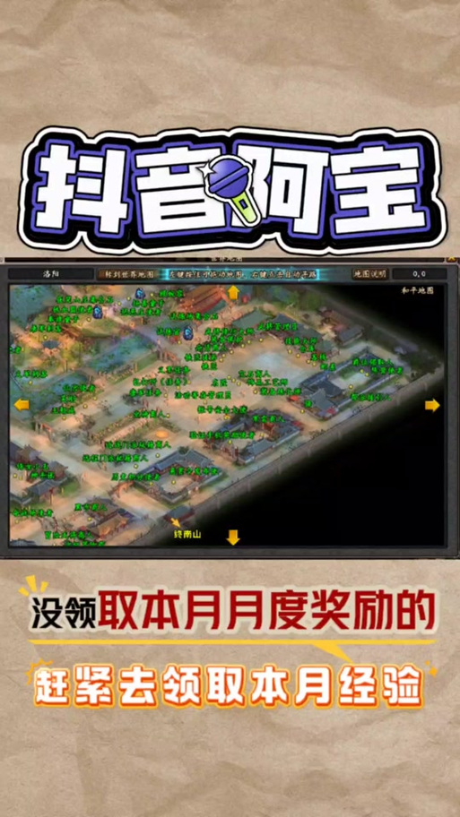 大唐无双新手礼包有哪些好处？新手必拿超值道具