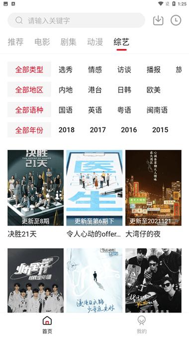 libvio网页版有哪些功能？免费资源全在这分享！