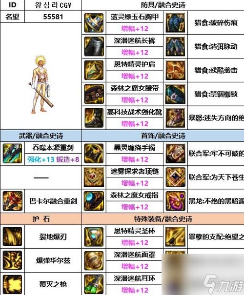 dnf佣兵有什么用?副本助战实用攻略分享!